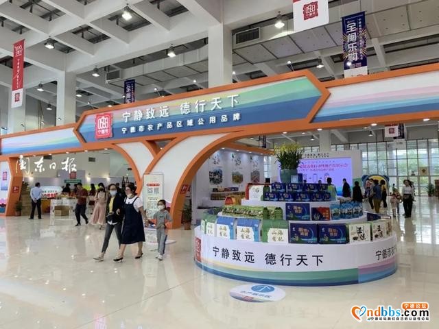 “0593宁德号”年货节今日启幕！本地好货尽在“山海交响”商城-7.jpg