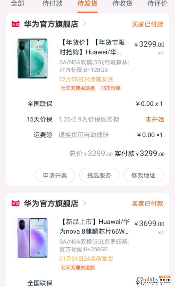 华为nova8   8+128-1.jpg