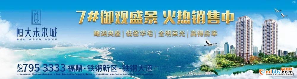 「违法曝光」这期是谁在宁德违反交通规则被曝光？-2.jpg