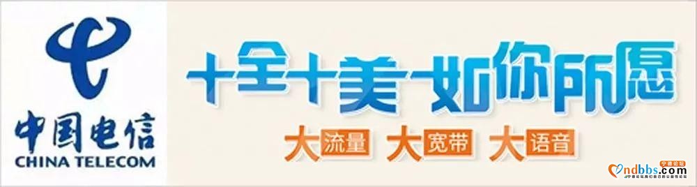 「违法曝光」这期是谁在宁德违反交通规则被曝光？-3.jpg