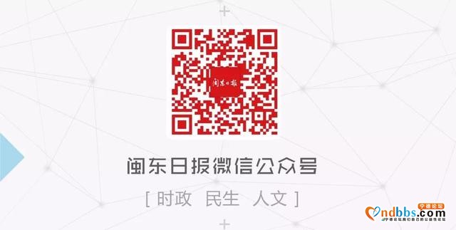 「违法曝光」这期是谁在宁德违反交通规则被曝光？-18.jpg