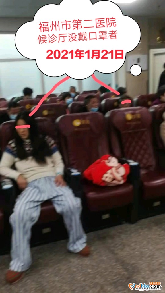 福州市绝版图片：福州市二医院发热科门口交叉聚集惨不忍睹-3.jpg
