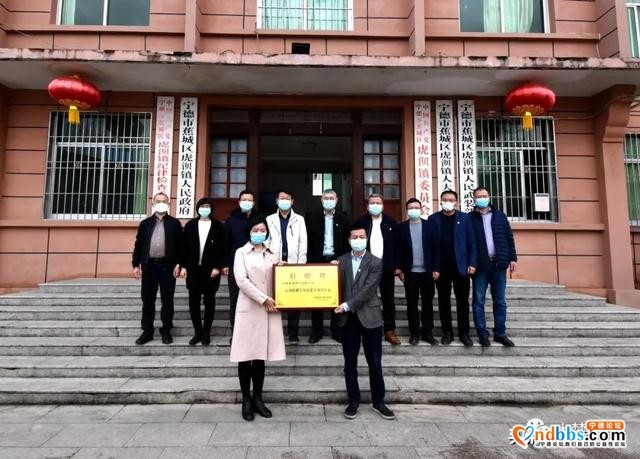 有爱！新奥燃气定向捐赠虎贝专项扶贫基金50万元-1.jpg