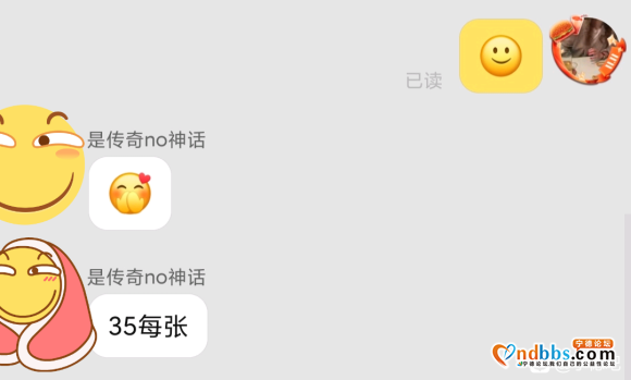 出两张唐探3电影票
时间：二月十二日 23.25–1.41-1.jpg