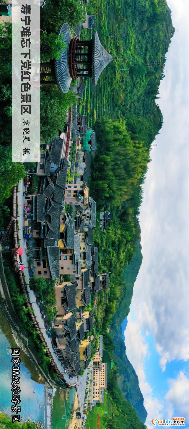 宁德丨暖心之旅，山海宁德喊您留“宁”过大年之云上景区—>-11.jpg
