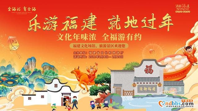 乐游福建丨刚刚!福建多地明确!免费!-2.jpg 乐游福建丨刚刚!福建多地明确!免费!-2.jpg