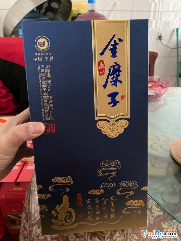 这酒贵吗，有知道价格吗。放仓库好久了、不知道价格不敢送出手-1.jpg
