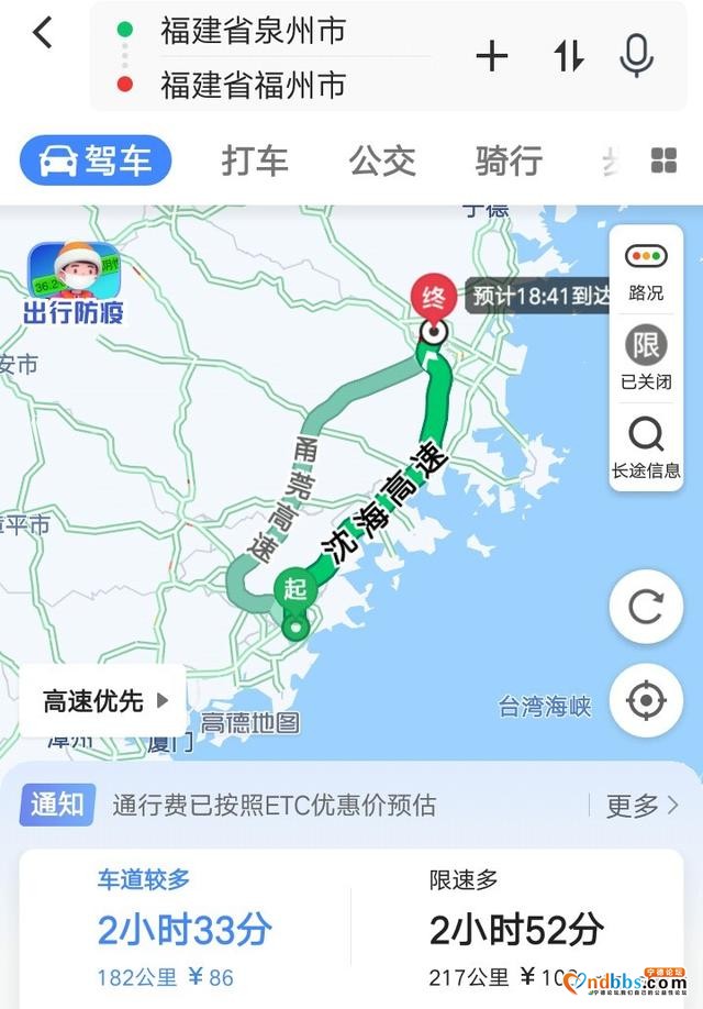 泉州出发自驾到福州、宁德、霞浦、福鼎、武夷山需要多少天?-1.jpg