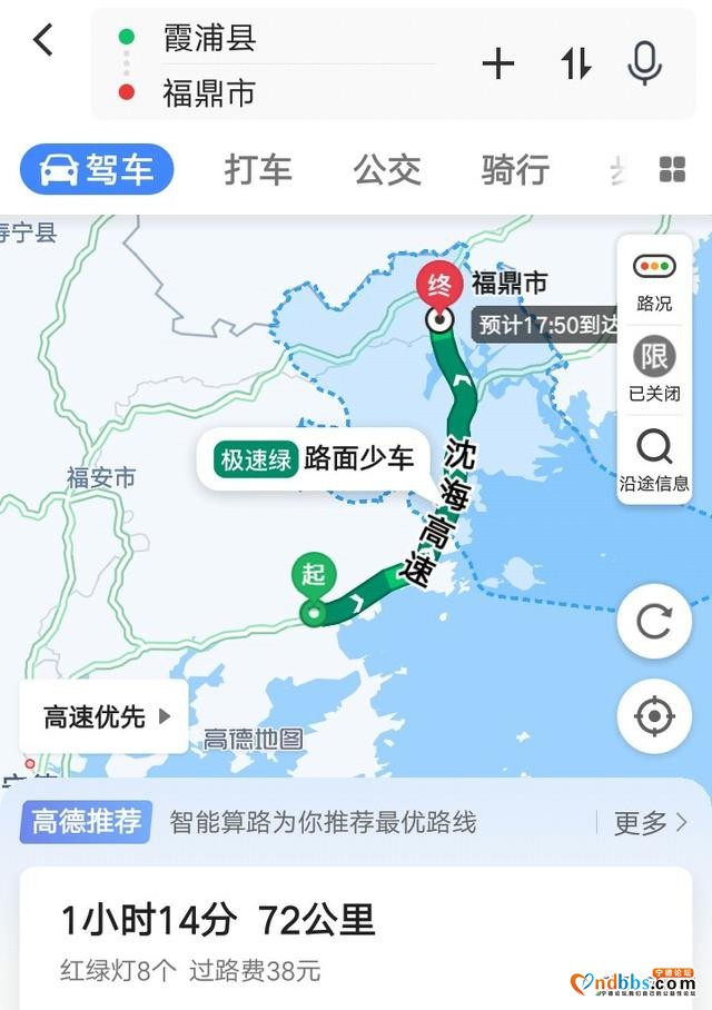泉州出发自驾到福州、宁德、霞浦、福鼎、武夷山需要多少天?-4.jpg