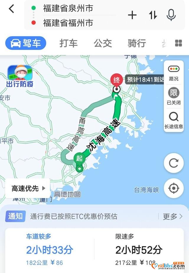 泉州出发自驾到福州、宁德、霞浦、福鼎、武夷山需要多少天?-2.jpg