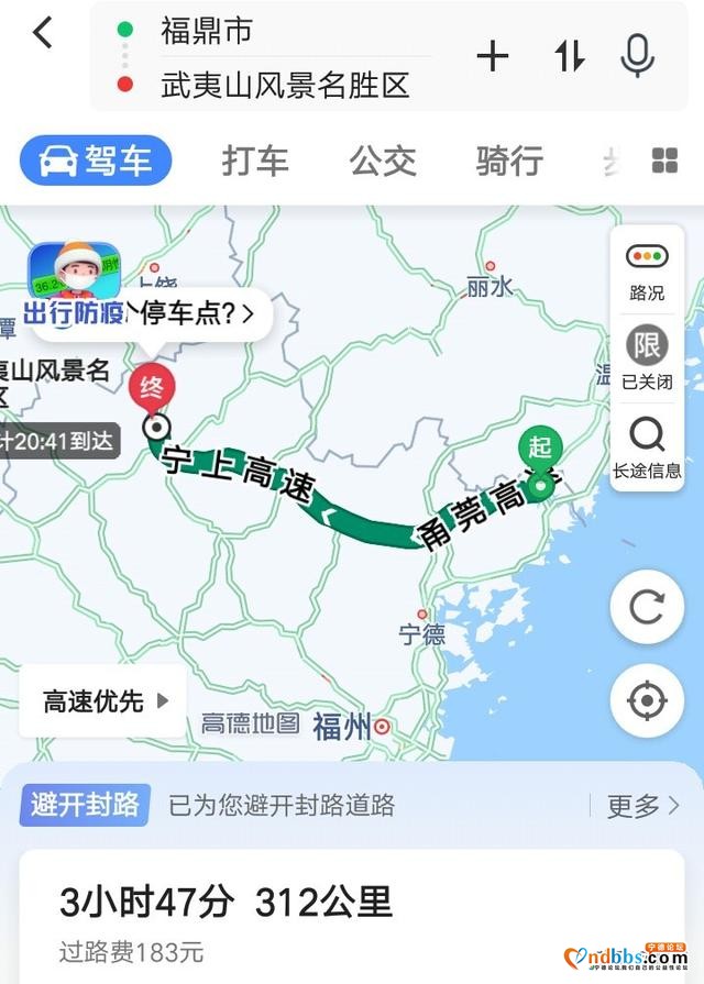 泉州出发自驾到福州、宁德、霞浦、福鼎、武夷山需要多少天?-5.jpg