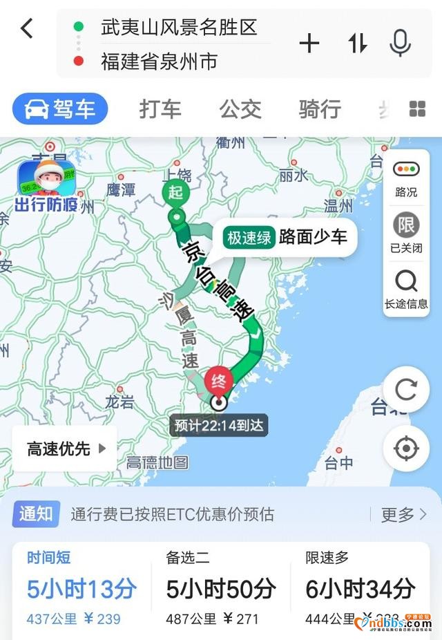 泉州出发自驾到福州、宁德、霞浦、福鼎、武夷山需要多少天?-6.jpg