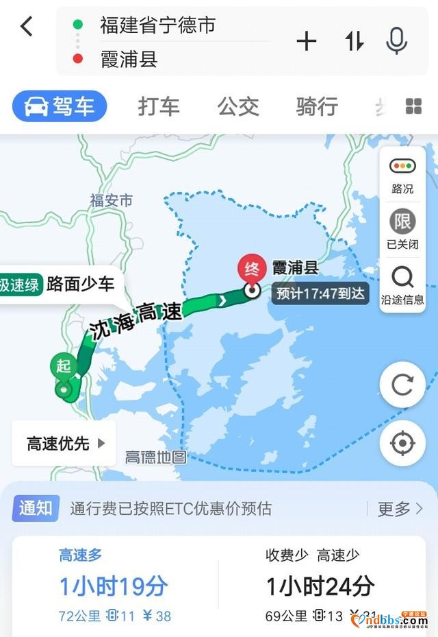 泉州出发自驾到福州、宁德、霞浦、福鼎、武夷山需要多少天?-3.jpg