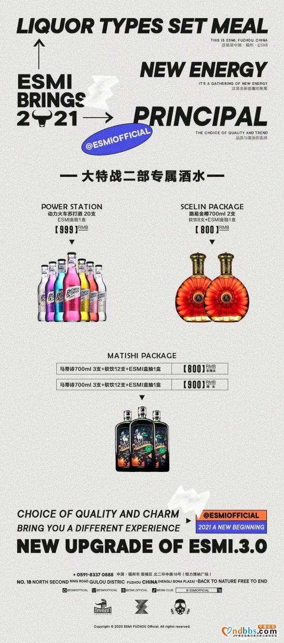 全福州最大最嗨的酒吧【esmi】位置于福州恒力博纳广场二楼 订-1.jpg