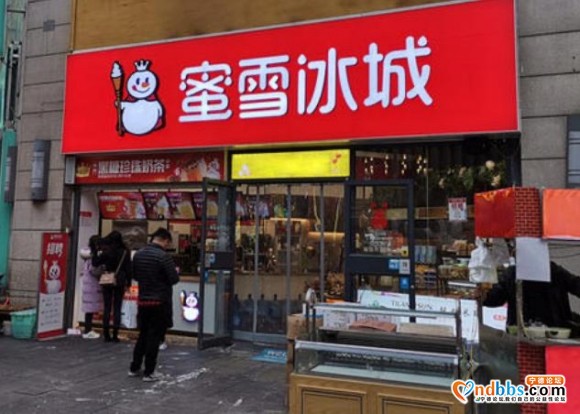 福安市蜜雪冰城转让，临近万达商场，客流量大，收入可观！电联！-1.jpg