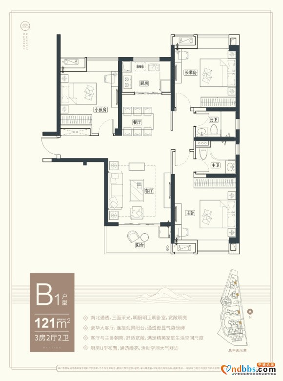 海伦堡观山府一手现房 楼盘地址：福州市罗源县凤山镇凤南东路179-3.jpg