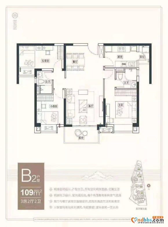 海伦堡观山府一手现房 楼盘地址：福州市罗源县凤山镇凤南东路179-7.jpg
