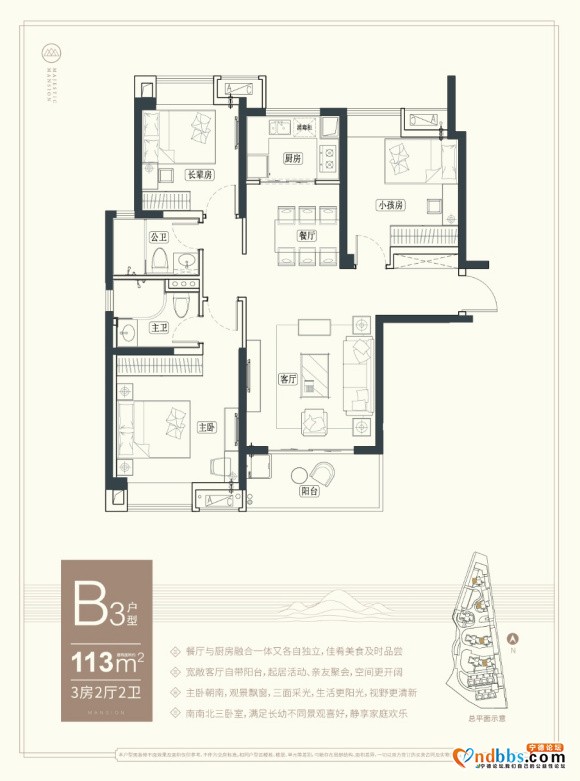 海伦堡观山府一手现房 楼盘地址：福州市罗源县凤山镇凤南东路179-2.jpg