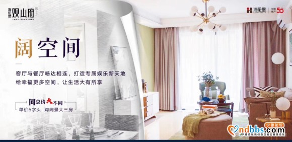 海伦堡观山府一手现房 楼盘地址：福州市罗源县凤山镇凤南东路179-10.jpg