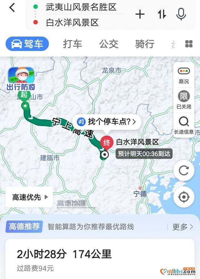 从厦门出发，在福建省内自驾可以怎么玩?-6.jpg