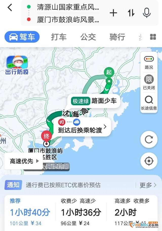 从厦门出发，在福建省内自驾可以怎么玩?-10.jpg