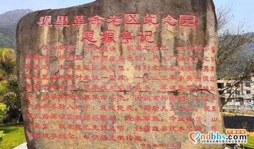 福安境内十条红色旅游路线，等你来打卡-10.jpg