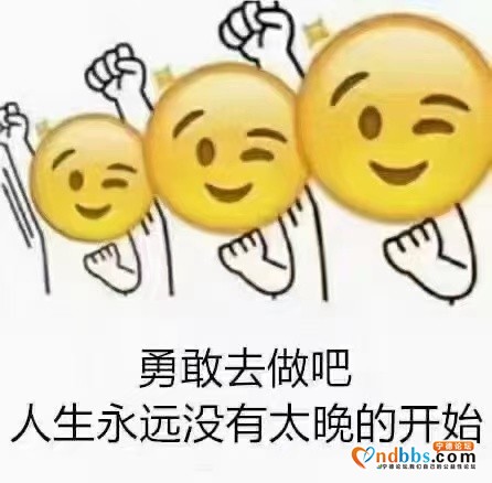 如果你不改变， 生活是不会改变的， 当你下定决心一定要成功的时-1.jpg