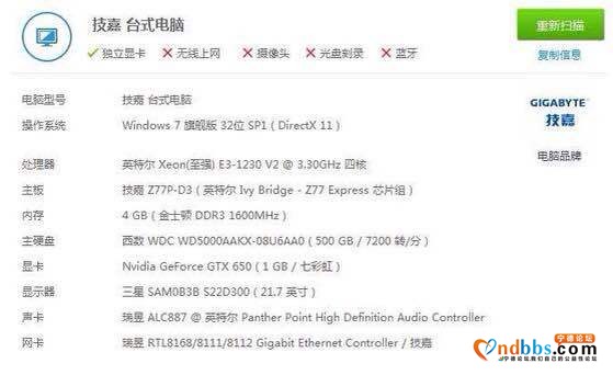 「十二月」物品交易，二手 捡漏  上宁德吧-3.jpg
