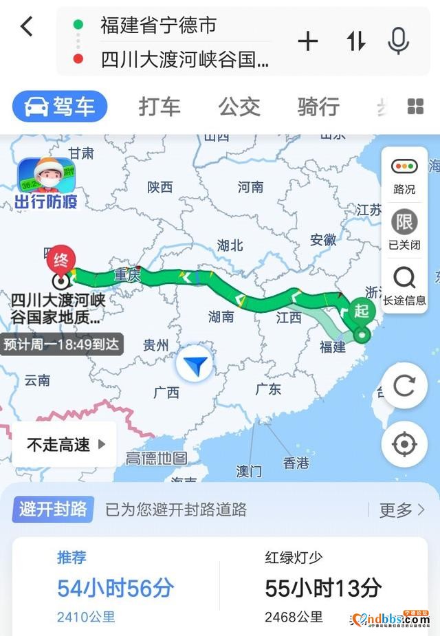 宁德如何去大渡河旅游?-5.jpg