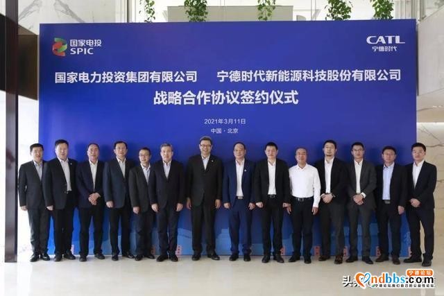 重磅｜联手国家电投，宁德时代豪赌新能源汽车未来-2.jpg