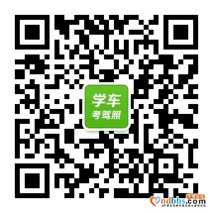 宁德学车考驾照推荐-1.jpg