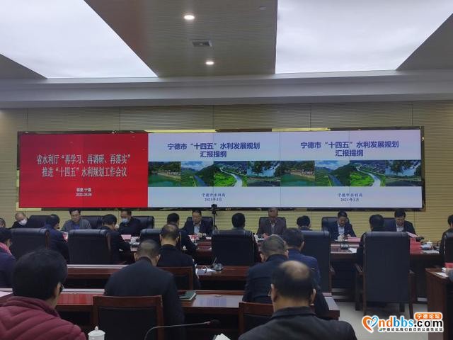 兜底线、保刚需、谋提升 | 福建省水利厅厅长赖军率队赴宁德共谋水利“十四五”-3.jpg