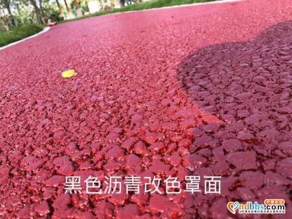 黑色沥青路面改色 彩色沥青路面 城市沥青路面改色-1.jpg