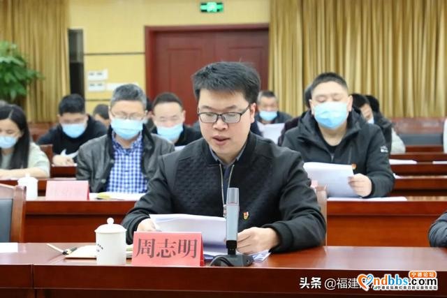 宁德市委政法委召开理论学习中心组学习会议暨委机关队伍教育整顿专题学习会议-5.jpg