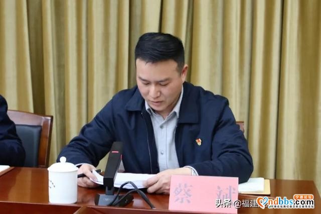宁德市委政法委召开理论学习中心组学习会议暨委机关队伍教育整顿专题学习会议-4.jpg