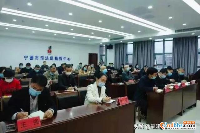 宁德市司法局召开队伍教育整顿动员部署会-1.jpg