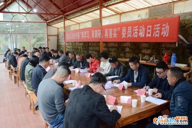 学党史 悟思想 办实事 开新局丨委员们谋良策、出实招 助推石后乡村振兴-3.jpg