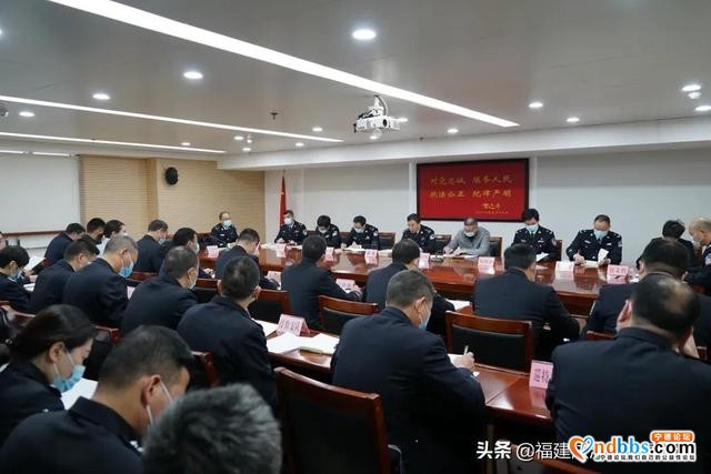 宁德市公安局党委召开队伍教育整顿专题学习会-1.jpg