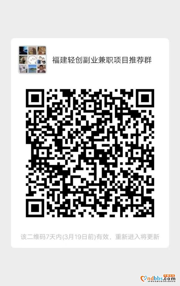 只交流创业、副业项目和事业，骗子、广告不要进来！-1.jpg