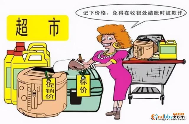 诚信“315”！和您一起“守护安全 畅通消费”!-7.jpg