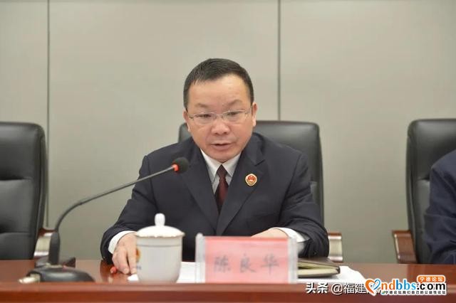 宁德市检察机关队伍教育整顿动员部署会召开-2.jpg