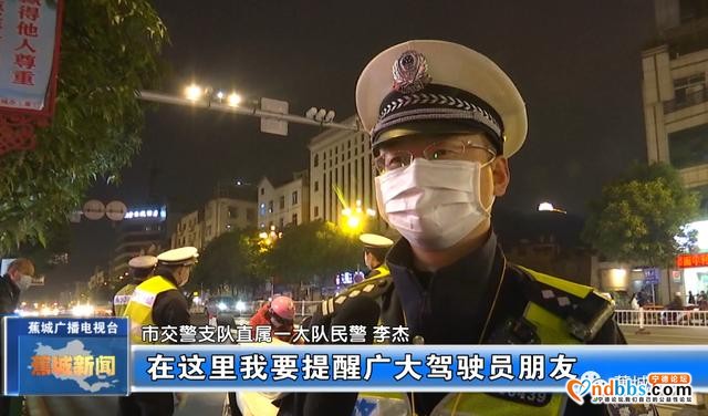 蕉城人注意了！市交警部门近期持续开展夜查统一行动-5.jpg