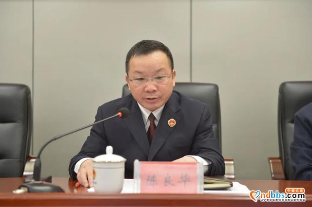 队伍教育整顿 | 宁德召开全市检察机关队伍教育整顿动员部署会-2.jpg