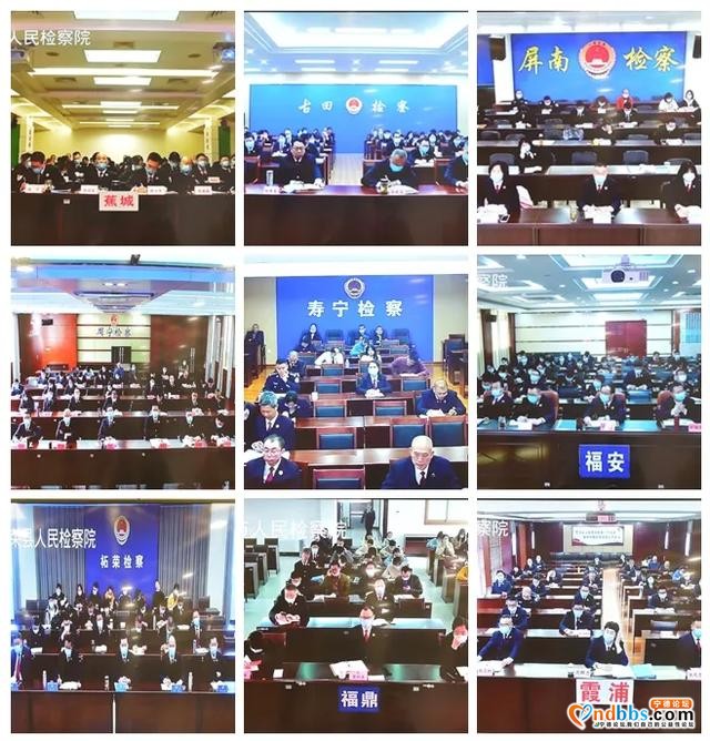 队伍教育整顿 | 宁德召开全市检察机关队伍教育整顿动员部署会-3.jpg