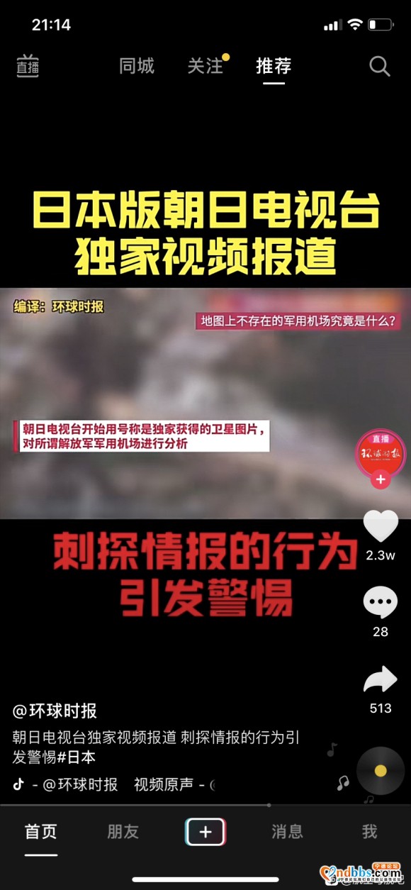 论宁德是如何凭空变出机场的-2.jpg