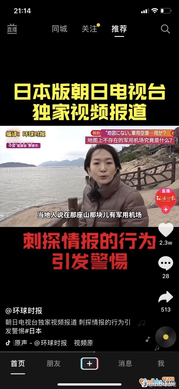 论宁德是如何凭空变出机场的-3.jpg