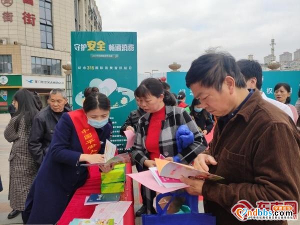守护安全 畅通消费 宁德市举办“3·15”国际消费者权益日宣传活动-2.jpg