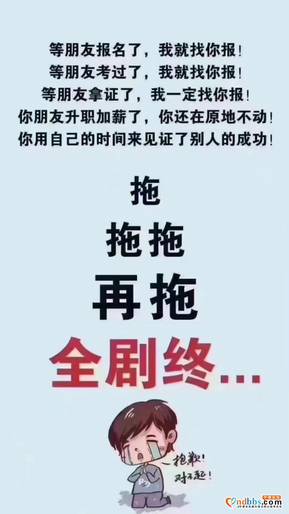 为什么要提前交报名费和报考资料？ ——因为教育改革新规定：成-1.jpg