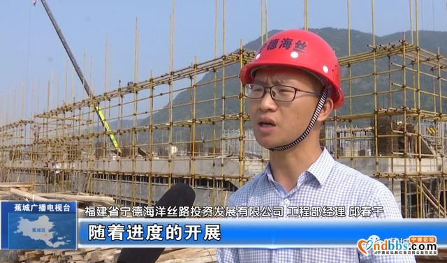 铆足干劲奋力攻坚！三都澳大黄鱼产业园项目最新进展看这里-5.jpg