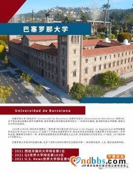 国际名校MBA-4.jpg